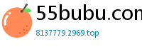 55bubu.com